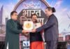 K-Group’s Sanjay Labroo honored with Bharat Nirmaan conclave 2026 award by Honorable Union Minister Nitin Gadkari Ji Sanjay Labroo Bharat Nirmaan Conclave 2026 Award