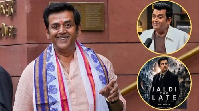 Ravi Kishan meme trend
