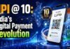 UPI at 10: How India’s Digital Payment Revolution Changed the Way We Spend Money UPI at 10
